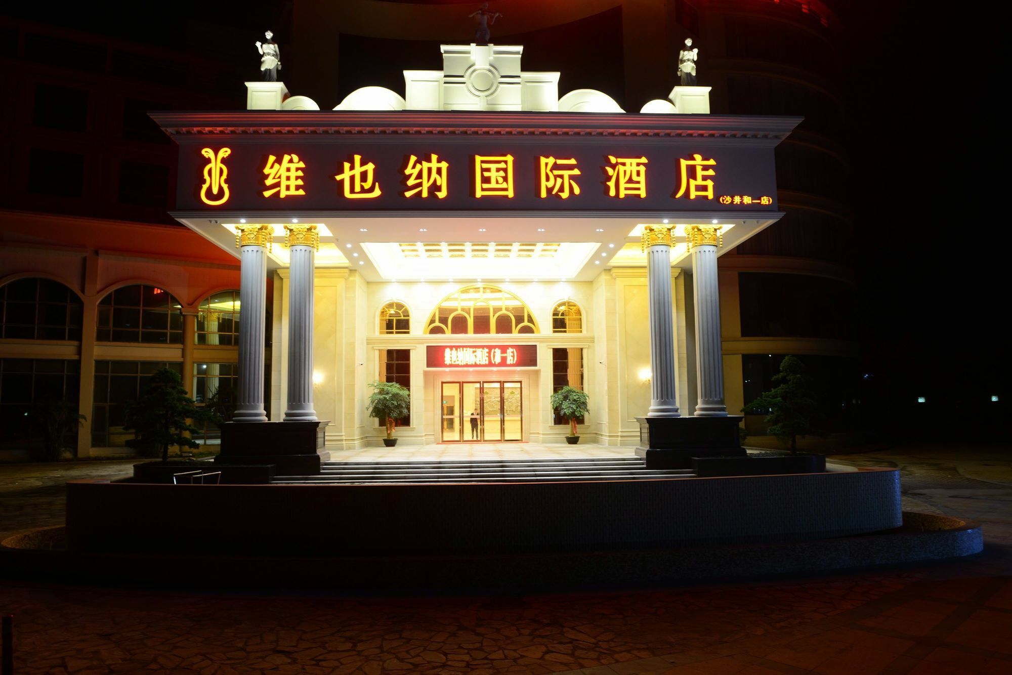 Vienna International Hotel Shajing Heyi Branch Shenzhen Exterior foto